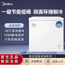 ����������143/203/300L��ʽ�������䶳���ܳ������ٶ���˪һ��