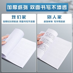 DeLi A5 Notebook Wholesale Large A4 Soft Cover Notebook Thick B5 Simple Business Office Student Soft Cover Notebook