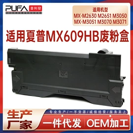 硒鼓、粉盒;碳粉;墨盒、墨水