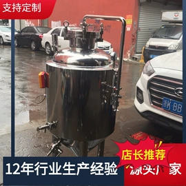 搅拌机;金属桶;反应釜
