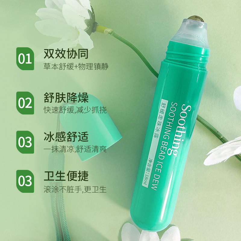 Bao Weiquan relajante gel de verano repelente de mosquitos mosquitos picaduras aliviantes paliativos gel antiperspirante para el cabello