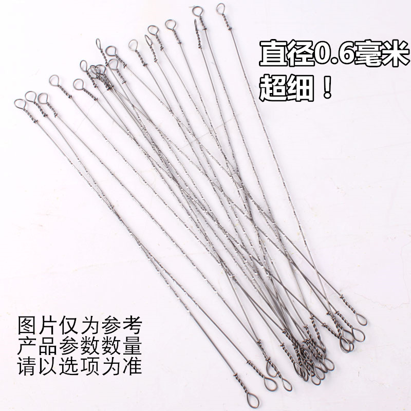 라피아 톱날 10개(50cm)