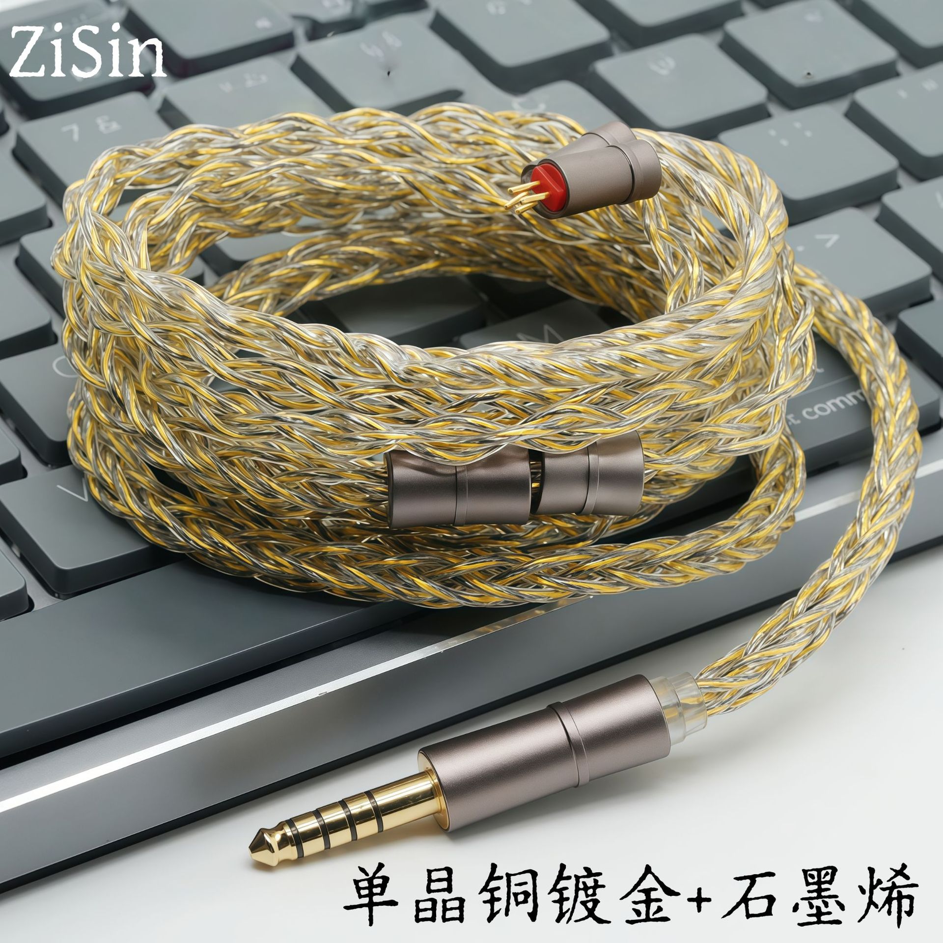 Eight-Strand Mixed Twisted Single Crystal Copper Gold-Plated + Graphene Mmcx/Qdc/0.78 2Phifi Headphone Upgrade Cable