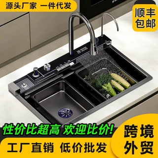 跨境优选轻奢鲸鱼手工焊接水槽家用多功能瀑布出水洗菜盆成套供应