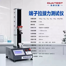 拉力试验机;高低温箱;万能试验机