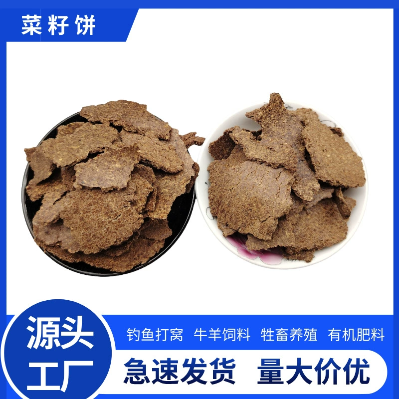 Оптовая продажа рапсового жмыха: зеленый жмых, желтый жмых, рапсовый жмых для посадки фруктовых деревьев, удобрение для огородов, в наличии оптом