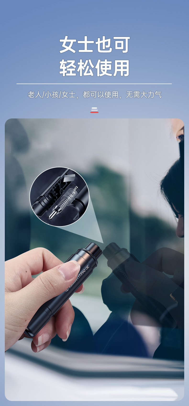 Car life-saving safety hammer safety belt cutter multi-function car broken window artifact press striker type escape device