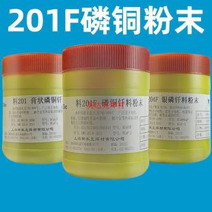 �Ϻ�˹�׿���201F���~�T�Ϸ�ĩL201���~���ۺ���L204�y���T�Ϸ�ĩ