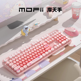 Bear Wireless Keyboard Mouse Hand Keyboard Mouse suit Less Office Girls Computer Skyscraper mofii High Color Value Wired
