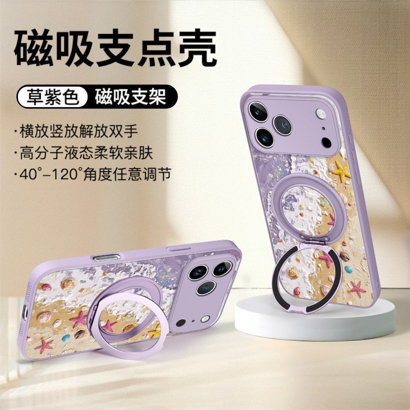 适用iphone17plus手机壳新款苹果14外壳16promax好看13独特15系列|undefined