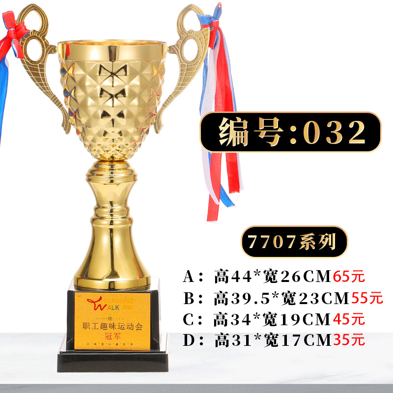 Fabricación de trofeos de metal creativos Juegos de fútbol de baloncesto Honores Copa de oro y plata y bronce Premios para empleados de jardín de infantes para niños