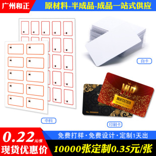 M1 White Card Card Card Card RFID Card Card IC Инвентаризация карты для диагностики карты IC Card Card Школьная карта больницы Диагностическая карта