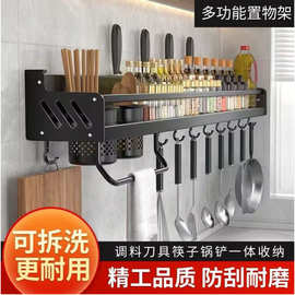 家用免打孔厨房用品收纳置物架多功能壁挂式调料锅铲筷子刀架大全