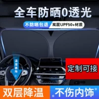 Применимо для Tesla Model3 передний солнцезащитный козырек летний складной солнцезащитный козырек