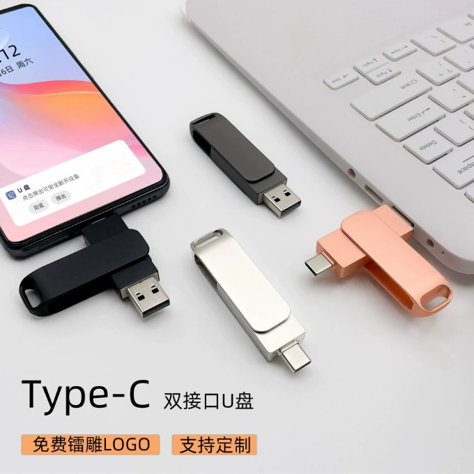 Ноутбук, высокоскоростной мобильный USB-флеш-накопитель, 256 ГБ