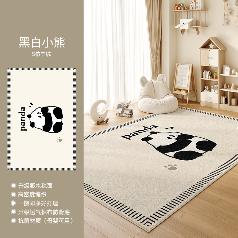 S 모조 캐시미어 - 흑백 곰