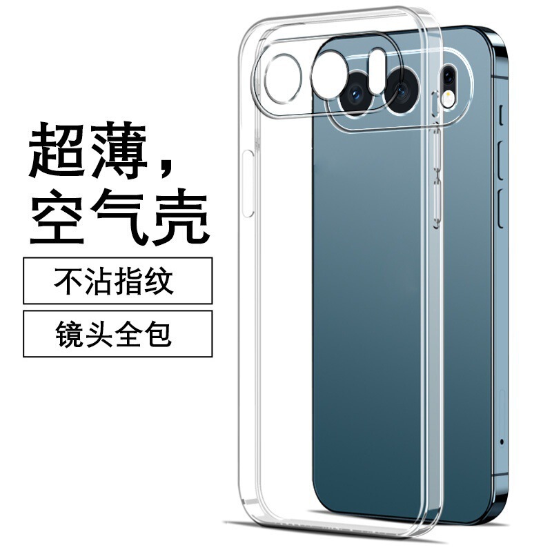 Suitable for Honor 500 Phone Case 500Pro Light Luxury Style Transparent Soft Case Simple Precision Hole Design Full-Cover Silicone Trendy for Men and Women