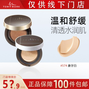 tommark���ȿɚ�|��׾X��Ľ˹����Ƥ���y�־ñ���֊y�F��bb˪
