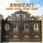 小区定制铝艺社区平开门