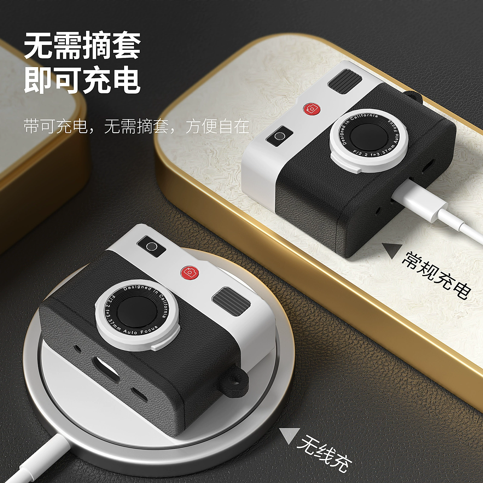 Apple, compatible headphones, retro cute silicone camera, protective case, pro2, pro3, (Physicals)