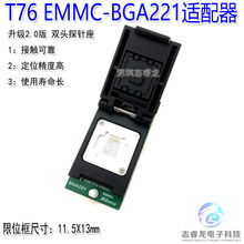 �ι�XGecu T76���������� BGA221 EMMCоƬ ����� �x���m����