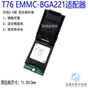 Xingong Xgecu T76 Programmer Dedicated Bga221 Emmc Chip Burning Seat Read and Write Adapter