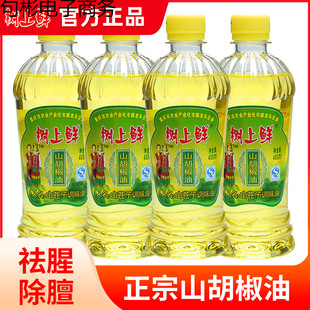 �����rɽ������400ml�ؑc�f���خa ľ�����ͷǺ���ɽ�n����