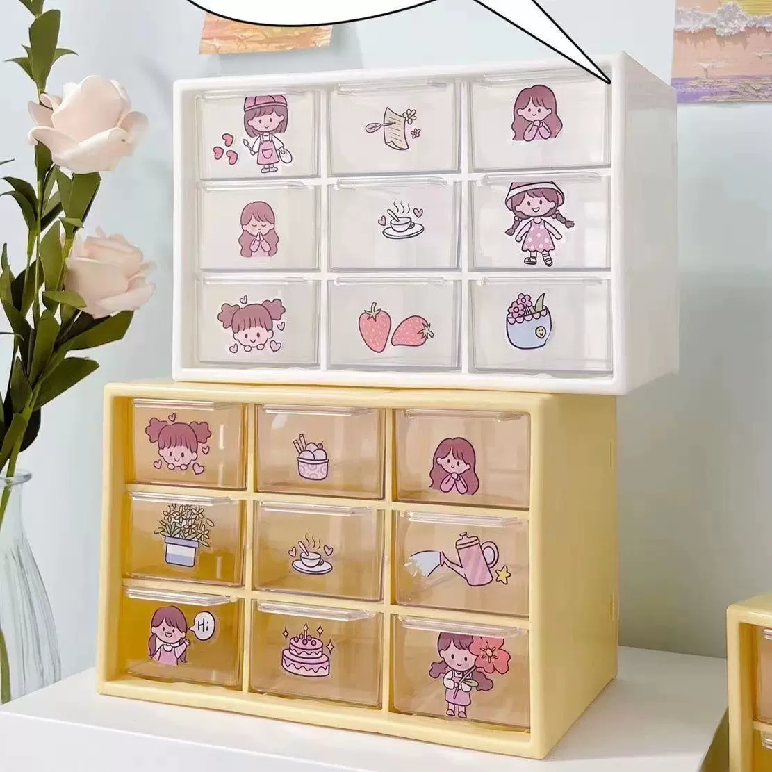 抖音同款少女心女生宿舍桌面防尘抽屉式文具首饰九宫格收纳盒