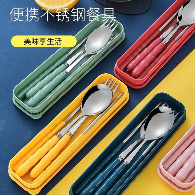 不鏽鋼便攜兒童寶寶餐具套裝小學生吃飯叉子筷子勺子收納盒三件套