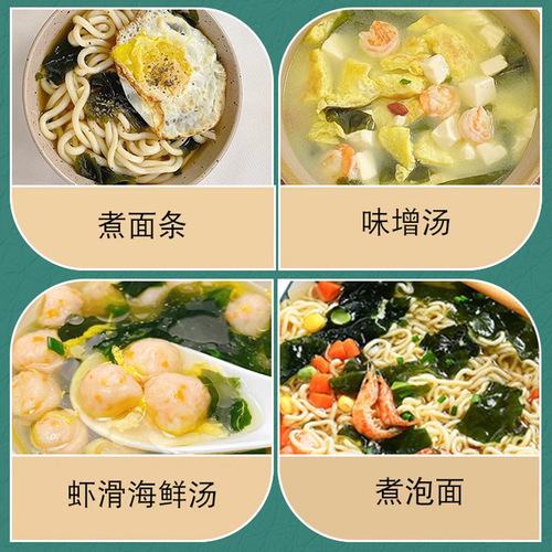 Instant Edible Kombu Shrimp Soup in Sealed Packaging for Home Use