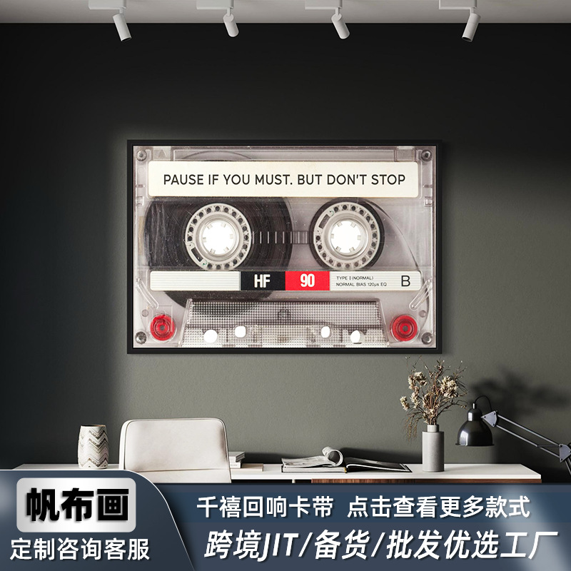 Temu Y2K复古磁带装饰画千禧风立体感音乐工作室小众文字励志挂画