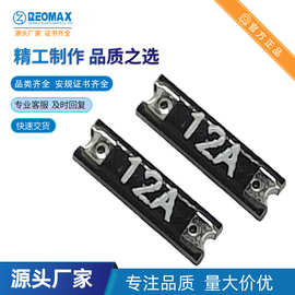 纯铜跳线贴片电阻5.2*1.5MM 贴片跳线 12A电流0欧姆 贴片跳线SMT