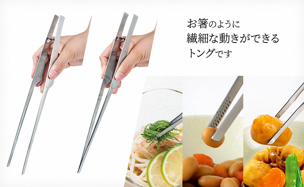 Japan imported Arnest non-slip cooking clip buffet cooking clip barbecue tool hot pot dish clip