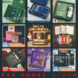 笔记本记事本;其他簿本册;活页本