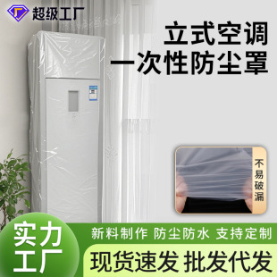 ��ʽ���{һ���Է��m�ֈA���η����C���{ͨ��ȫ���b��͸�������״�