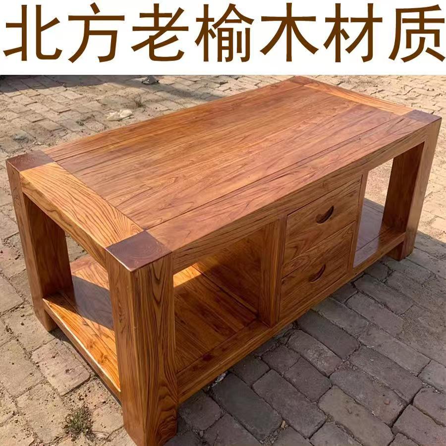 New Chinese Style Old Elm Dining Table Small Living Room Bench Table Solid Wood Rectangular Large Table B&B Tea Table with Drawers