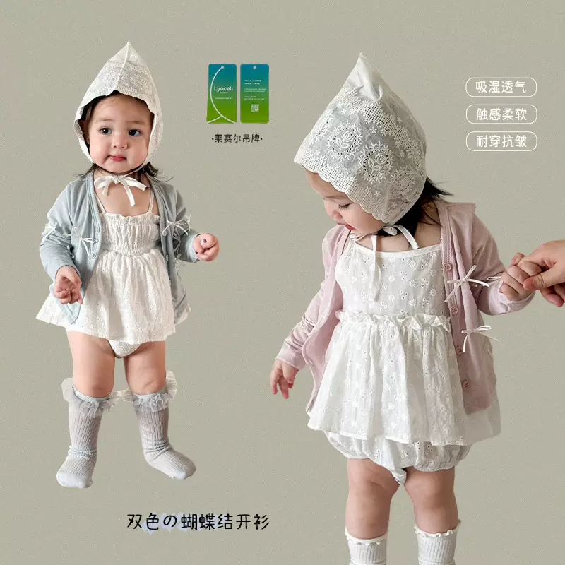 蔗梨童装儿童防晒衣外套夏季薄款女童莱赛尔衣服婴儿宝宝遮阳开衫