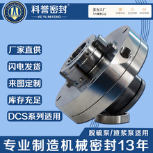 Cеܷ80DCS-310 80DCS-315 80DCS-350SֱIÓ{ÙC