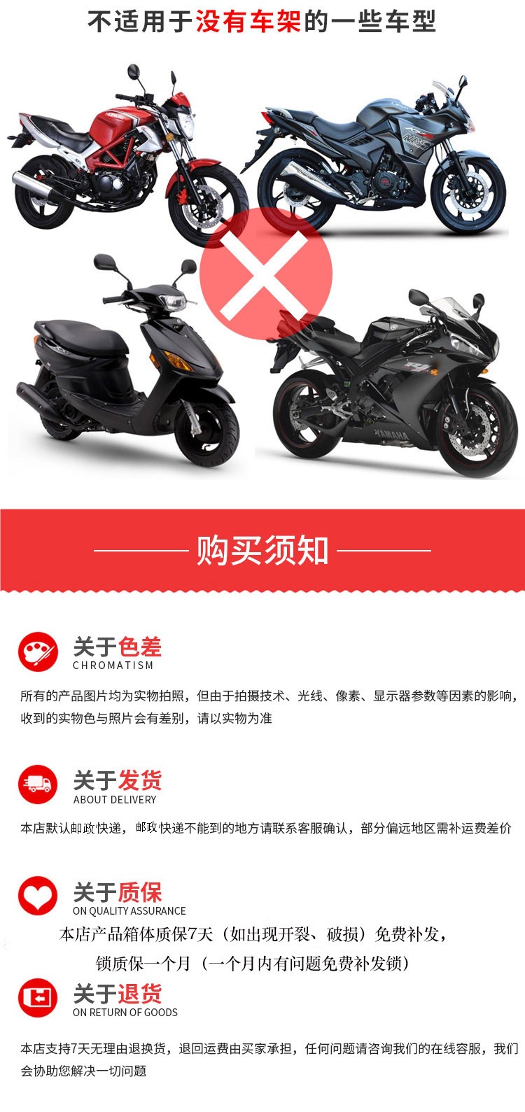 Electric Vehicle Trunk, Motorcycle Tail Box, Scooter Toolbox, Universal Rear Trunk for Electric Motorcycles, Battery Car Storage Box