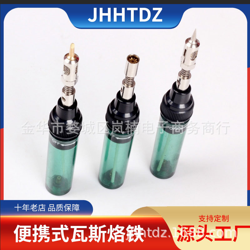 批发便携式笔型透明气体烙铁喷火枪热风枪工具 瓦斯烙铁