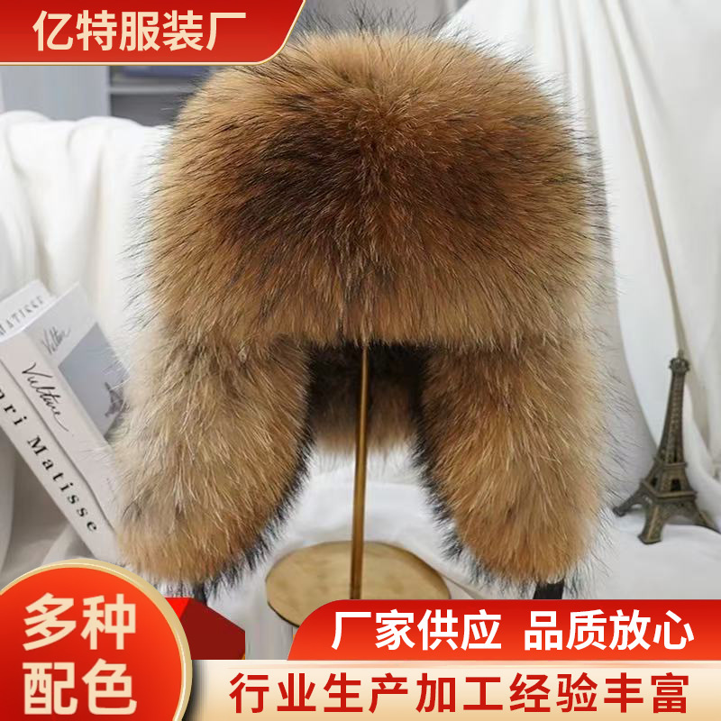 真毛狐狸毛雷锋帽冬季百搭帽子男女貉子毛保暖帽子皮草冬季帽子