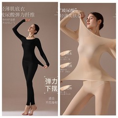 妖精可可温润肌底衣玻尿酸面膜衣美肤保暖套装新款秋冬无痕发热衣