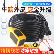 ���~ţ��늾�����ܛ����|��2о����1.5/2.5/4ƽ���o�׾����Ŏ���