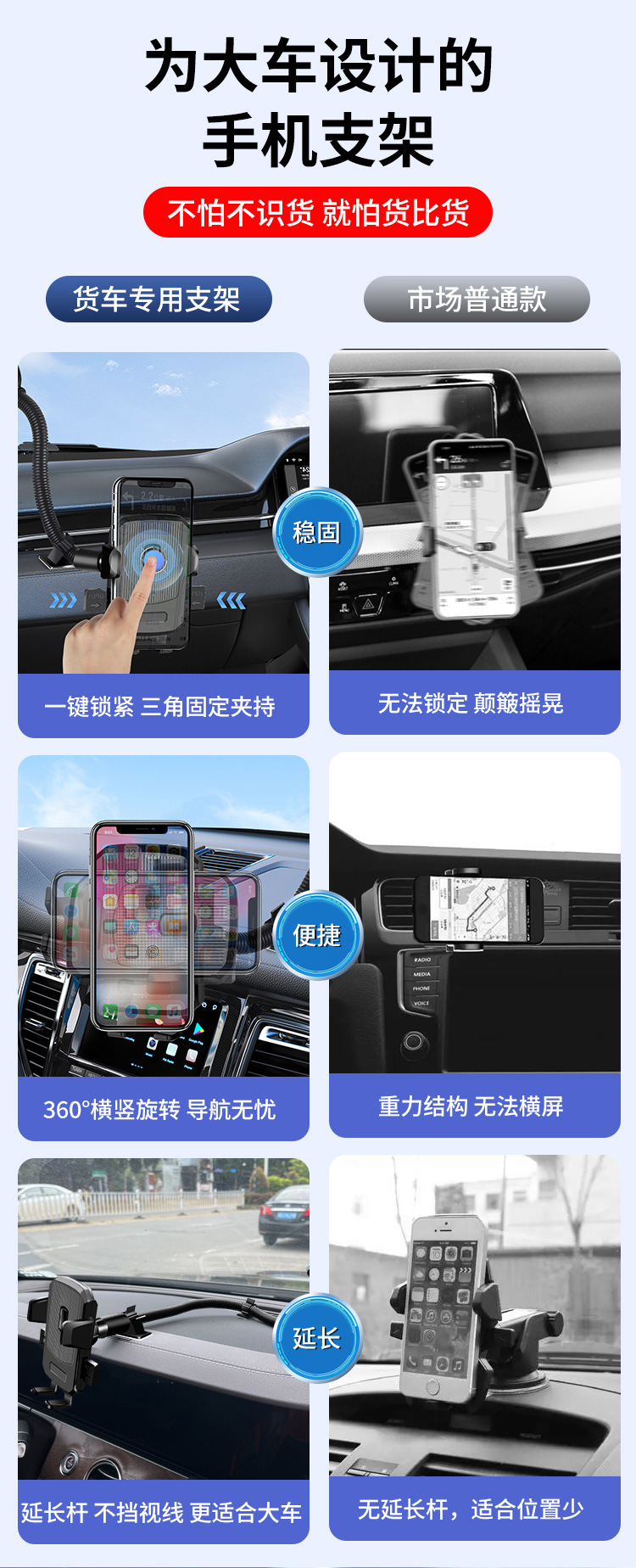 Car Mobile Phone Holder Extended Suction Cup Car Mobile Phone Navigation Fixed Special Large Truck Shock-Proof Support Bracket