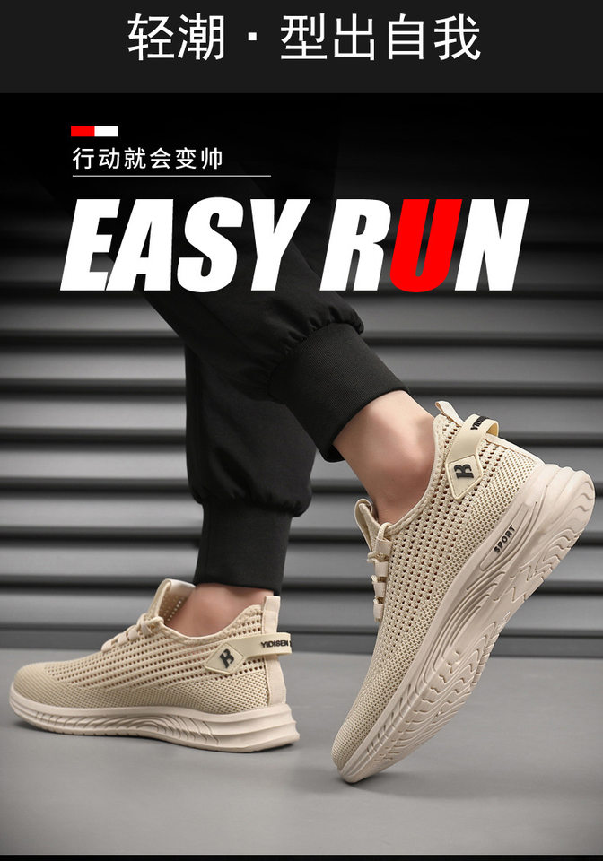 Giày thể thao nam dệt kim thoáng khí, đế bằng, kiểu sneaker năng động — 507-màu cà phê, 507-màu xám, 507-màu đen, 507-Màu cà phê [đóng hộp] chi tiết 5