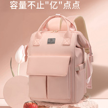 新款时尚母婴包大容量妈咪包多功能通勤双肩包外出旅游包待孕背包