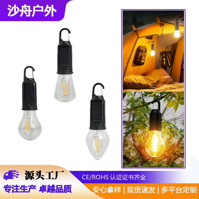 Новинка 2024 года, трансграничная солнечная лампа для кемпинга, перезаряжаемая аварийная лампа, светодиодная вольфрамовая лампа для палатки, ретро-лампа для кемпинга
