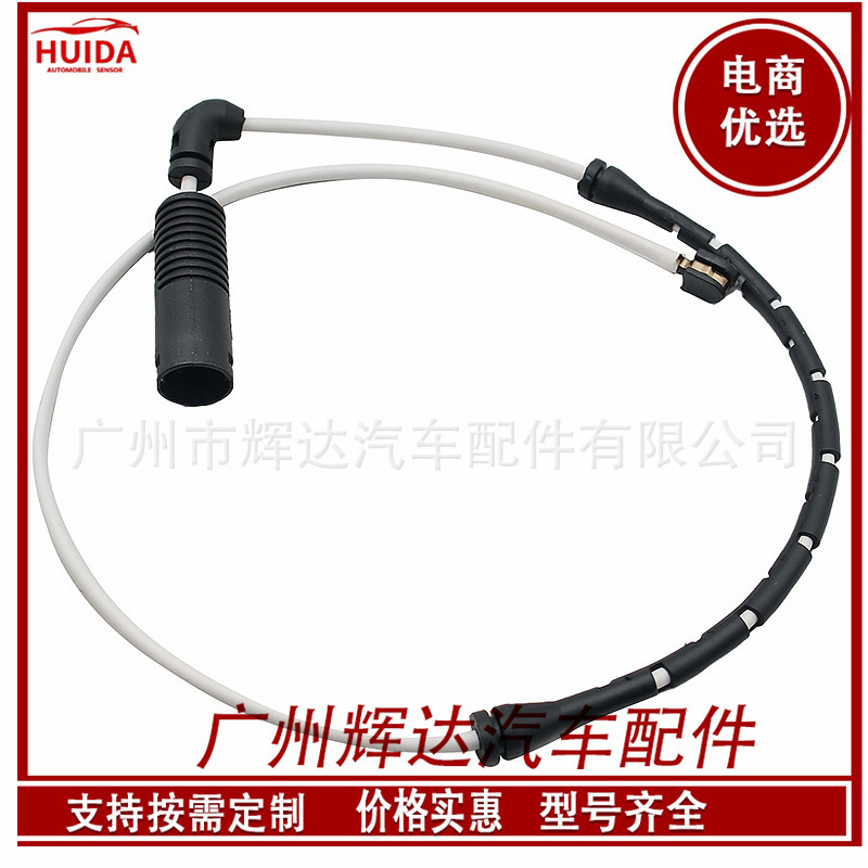 刹车报警线感应线适用于BMW M3 3 E46 OE 34356751311