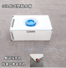 ������ʽˮ����η�܇��ˮͰ�����|�Cе�O��PE��ș��50L65L75L