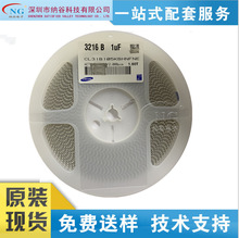 �NƬ�մ����0805 X7R 10% 50V 222K 2.2NF 2200PF MLCC 2012